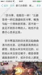 菲律宾保黑出境是什么 被遣返可以还会护照吗